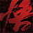 Black Myth: Wukong logo